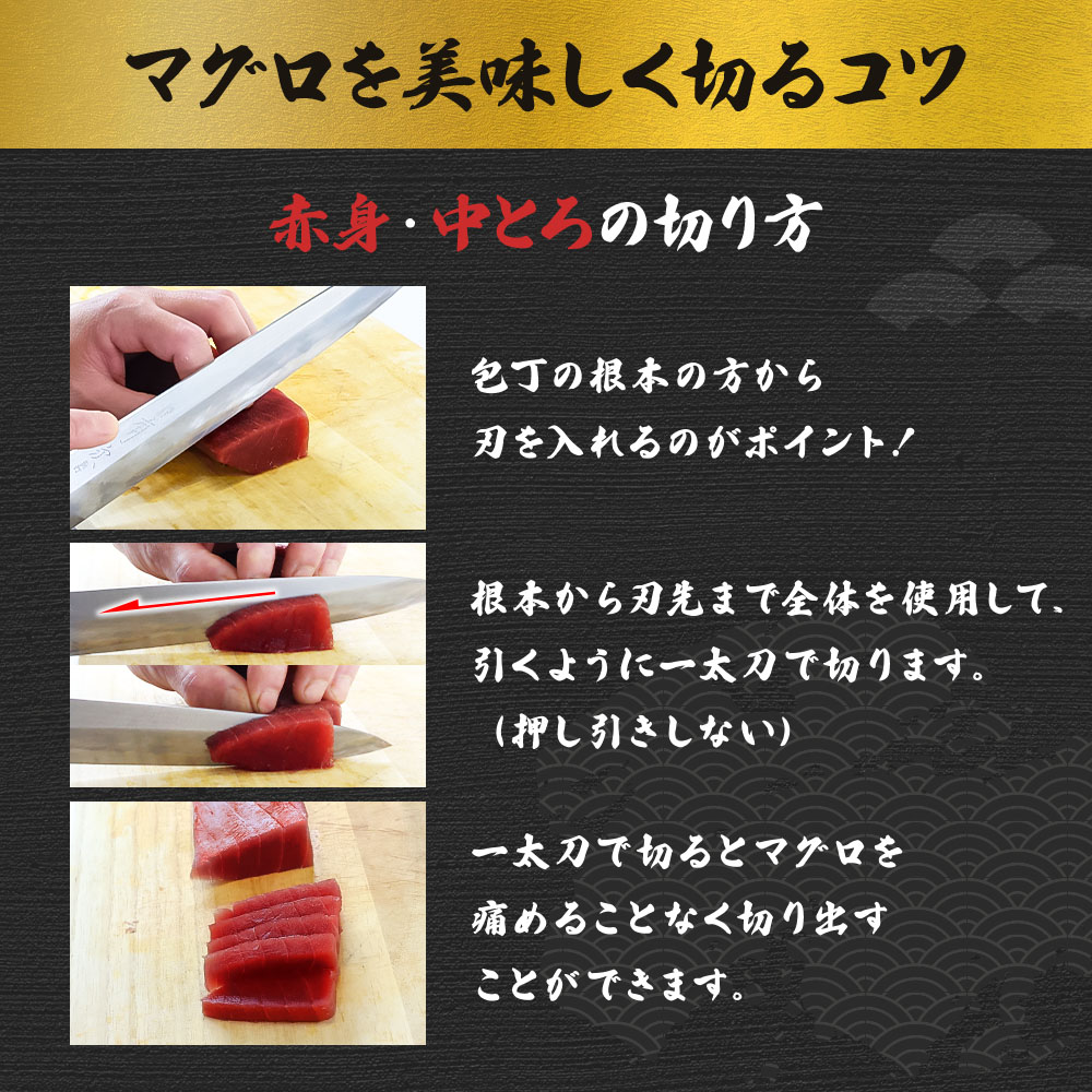 本鮪 中トロ200g トロ マグロ まぐろ 本まぐろ 刺身 刺し身 魚 海鮮 冷凍 美味しい おいしい 故郷納税 ふるさとのうぜい 返礼品 高知県 高知