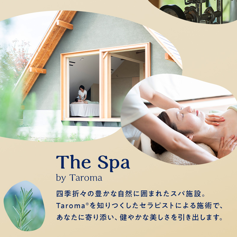 ヘルジアンウッド『The Spa by Taroma』アロマトリートメントチケット（アレンジ/60分コース） 施術 利用券 アロマ ギフト 贈り物 リラクゼーション 前田薬品工業 F6T-731