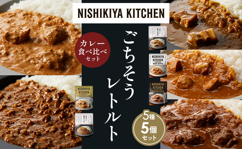y{錧szye1z؂̊pσJ[ `LJ[ zz̃OJ[ N[~[o^[`LJ[ {L[}J[ Hה NISHIKIYA KITCHEN gg ggHi H ~ 蕨 v[g Mtg i jVLLb` ɂ jVL