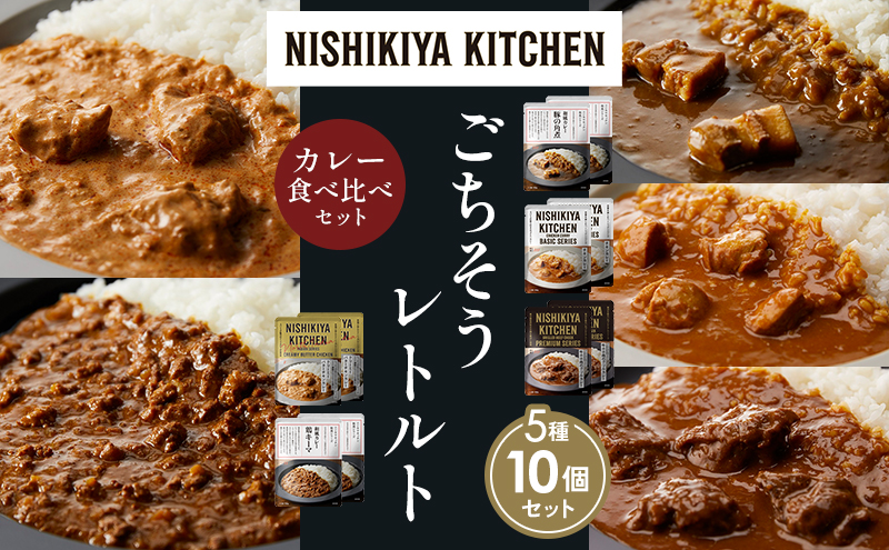 y{錧szye2z؂̊pσJ[ `LJ[ zz̃OJ[ N[~[o^[`LJ[ {L[}J[ Hה NISHIKIYA KITCHEN gg ggHi H ~ 蕨 v[g Mtg i jVLLb` ɂ jVL