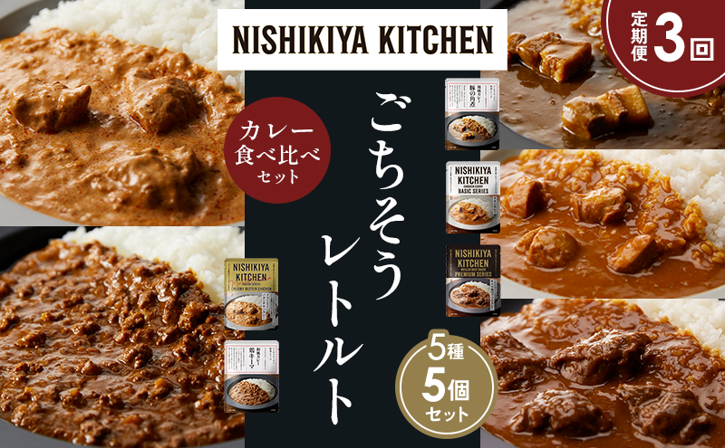 y{錧szy3z؂̊pσJ[ `LJ[ zz̃OJ[ N[~[o^[`LJ[ {L[}J[ Hה NISHIKIYA KITCHEN gg ggHi H ~ 蕨 v[g Mtg i jVLLb` ɂ