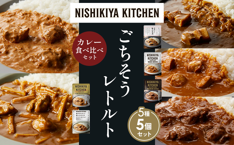 y{錧szye1z؂̊pσJ[ `LJ[ zz̃OJ[ N[~[o^[`LJ[ {Ƃ̘̂aJ[ Hה NISHIKIYA KITCHEN gg ggHi H ~ 蕨 v[g Mtg i jVLLb`