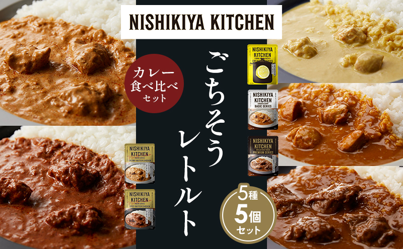 y{錧szye1zN[`LJ[ `LJ[ zz̃OJ[ N[~[o^[`LJ[ XpCV[o^[`LJ[ Hה NISHIKIYA KITCHEN gg ggHi H ~ 蕨 v[g Mtg i