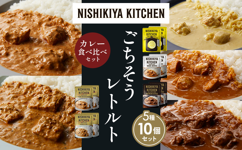 y{錧szye2zN[`LJ[ `LJ[ zz̃OJ[ N[~[o^[`LJ[ Ch̃N[~[tBbVJ[ Hה NISHIKIYA KITCHEN gg ggHi H ~ 蕨 v[g i