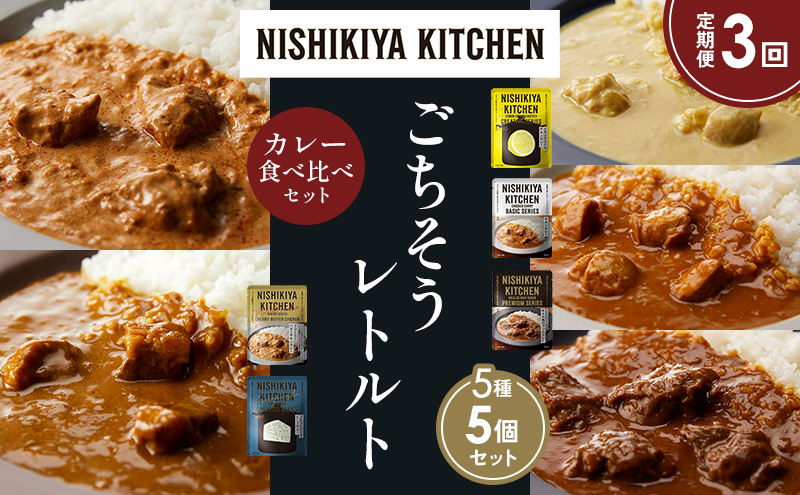 y{錧szy3zN[`LJ[ `LJ[ zz̃OJ[ N[~[o^[`LJ[ SS][r[tJ[ Hה NISHIKIYA KITCHEN gg ggHi H ~ 蕨 v[g Mtg i