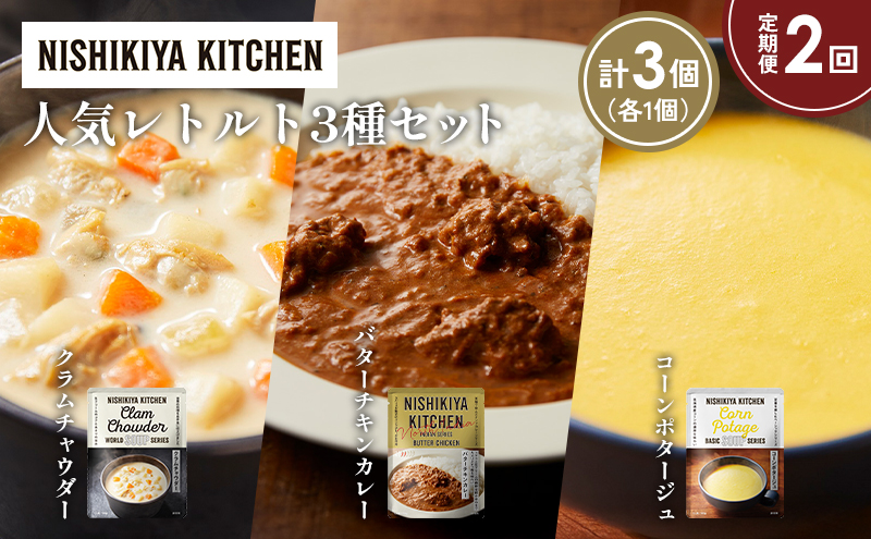 y{錧szy2zR[|^[W N`E_[ o^[`LJ[ Hה NISHIKIYA KITCHEN gg ggHi H ~ 蕨 v[g Mtg i jVLLb` ɂ jVL ɂHi 
