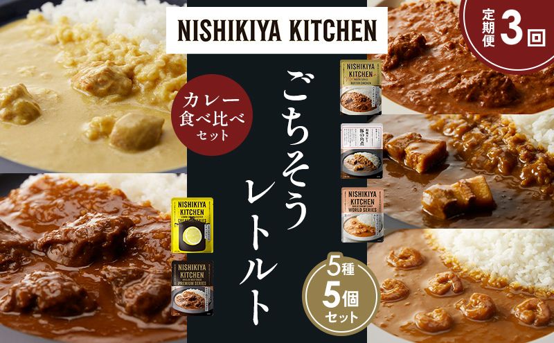 y{錧szy3zo^[`LJ[ N[`LJ[ K[bNVvJ[ ؂̊pσJ[ zz̃OJ[ Hה NISHIKIYA KITCHEN gg ggHi H ~ 蕨 v[g Mtg i