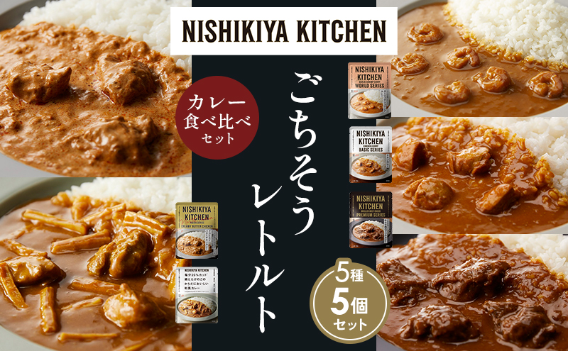 y{錧szye1zK[bNVvJ[ `LJ[ zz̃OJ[ N[~[o^[`LJ[ {Ƃ̘̂aJ[ Hה NISHIKIYA KITCHEN gg ggHi H ~ 蕨 v[g Mtg i