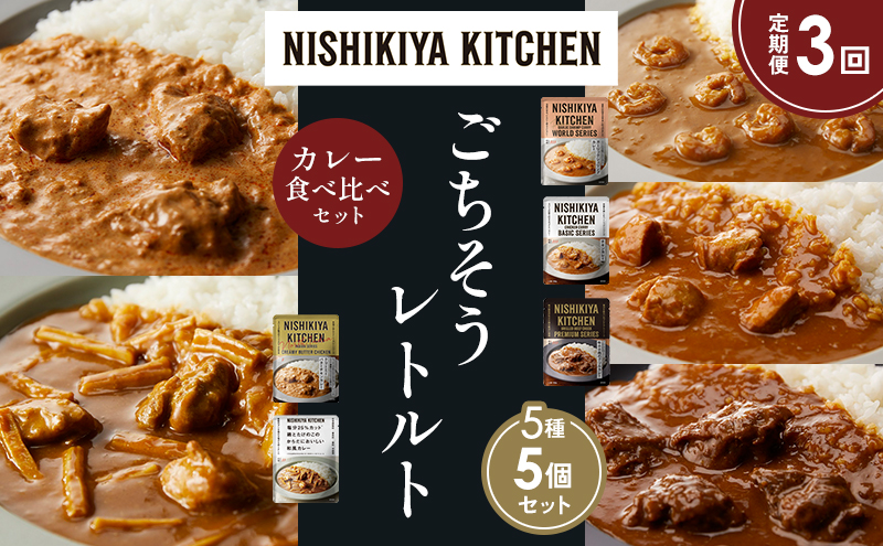 y{錧szy3zK[bNVvJ[ `LJ[ zz̃OJ[ N[~[o^[`LJ[ {Ƃ̘̂aJ[ Hה NISHIKIYA KITCHEN gg ggHi H ~ 蕨 v[g Mtg i