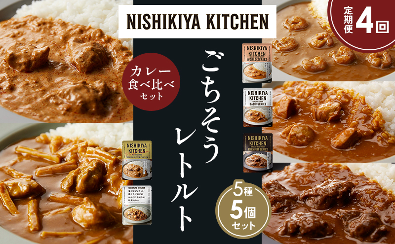 y{錧szy4zK[bNVvJ[ `LJ[ zz̃OJ[ N[~[o^[`LJ[ {Ƃ̘̂aJ[ Hה NISHIKIYA KITCHEN gg ggHi H ~ 蕨 v[g Mtg i
