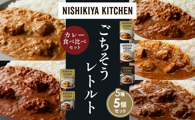 y{錧szye1zo^[`LJ[ `LJ[ zz̃OJ[ N[~[o^[`LJ[ XpCV[o^[`LJ[ Hה NISHIKIYA KITCHEN gg ggHi H ~ 蕨 v[g Mtg i