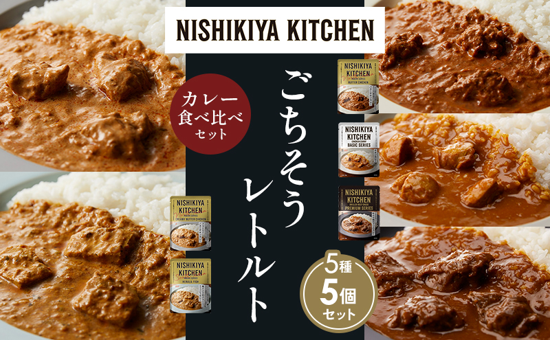 y{錧szye1zo^[`LJ[ `LJ[ zz̃OJ[ N[~[o^[`LJ[ Ch̃N[~[tBbVJ[ Hה NISHIKIYA KITCHEN gg ggHi H ~ 蕨 v[g Mtg i