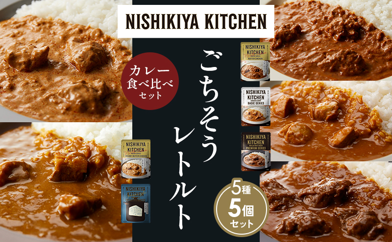 y{錧szye1zo^[`LJ[ `LJ[ zz̃OJ[ N[~[o^[`LJ[ SS][r[tJ[ Hה NISHIKIYA KITCHEN gg ggHi H ~ 蕨 v[g Mtg i