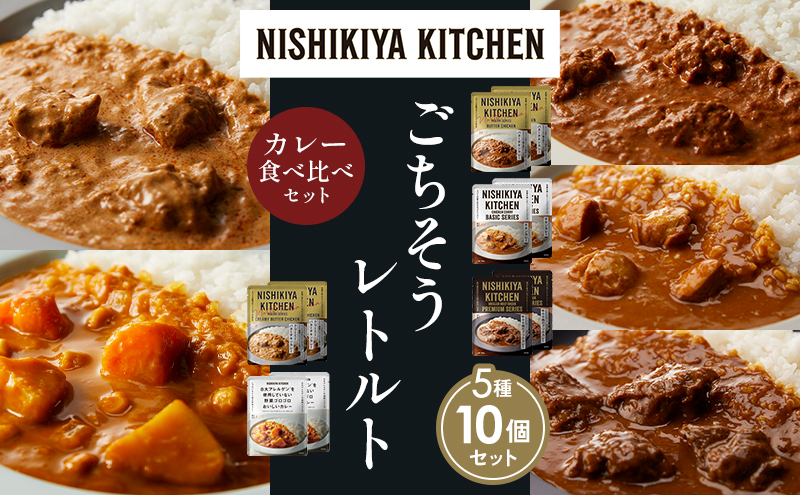 y{錧szye2zo^[`LJ[ `LJ[ zz̃OJ[ N[~[o^[`LJ[ ؃SSJ[ Hה NISHIKIYA KITCHEN gg ggHi H ~ 蕨 v[g Mtg i jVLLb` ɂ