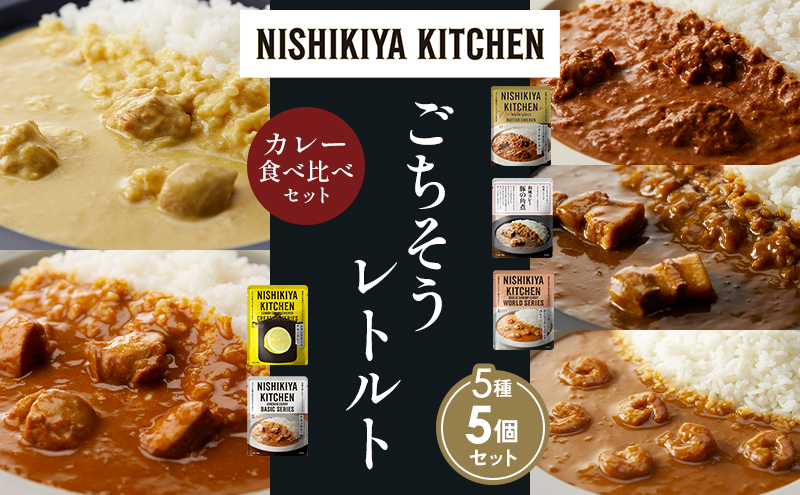y{錧szye1zo^[`LJ[ N[`LJ[ K[bNVvJ[ ؂̊pσJ[ `LJ[ Hה NISHIKIYA KITCHEN gg ggHi H ~ 蕨 v[g Mtg i jVLLb` ɂ