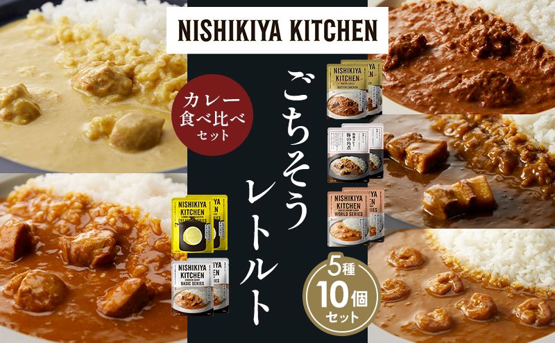 y{錧szye2zo^[`LJ[ N[`LJ[ K[bNVvJ[ ؂̊pσJ[ `LJ[ Hה NISHIKIYA KITCHEN gg ggHi H ~ 蕨 v[g Mtg i jVLLb` ɂ