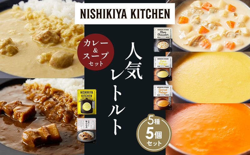 y{錧szye1z؂̊pσJ[ N[`LJ[ R[|^[W ӂlQ|^[W N`E_[ Hה NISHIKIYA KITCHEN gg ggHi H ~ 蕨 v[g Mtg i jVLLb` ɂ