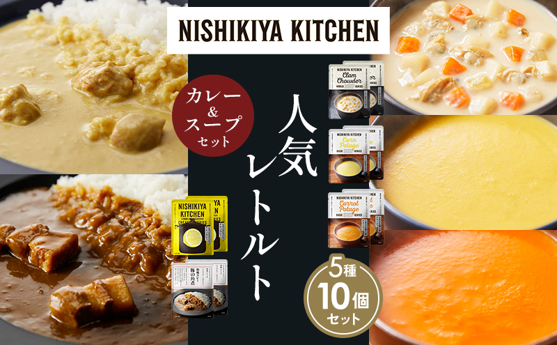y{錧szye2z؂̊pσJ[ N[`LJ[ R[|^[W ӂlQ|^[W N`E_[ Hה NISHIKIYA KITCHEN gg ggHi H ~ 蕨 v[g Mtg i jVLLb` ɂ