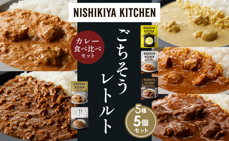 y{錧szye1zN[`LJ[ `LJ[ zz̃OJ[ N[~[o^[`LJ[ {L[}J[ Hה NISHIKIYA KITCHEN gg ggHi H ~ 蕨 v[g Mtg i
