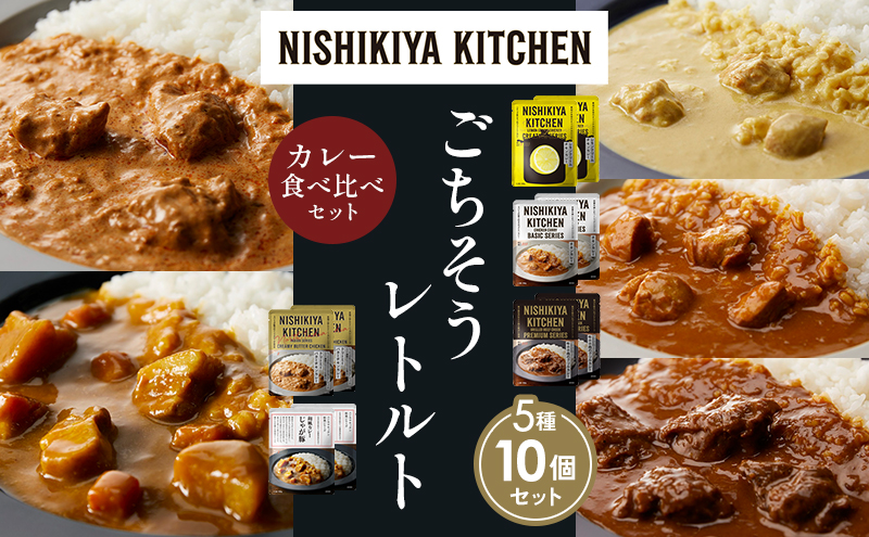 y{錧szye2zN[`LJ[ `LJ[ zz̃OJ[ N[~[o^[`LJ[ Ⴊ؃J[ Hה NISHIKIYA KITCHEN gg ggHi H ~ 蕨 v[g Mtg i jVLLb`