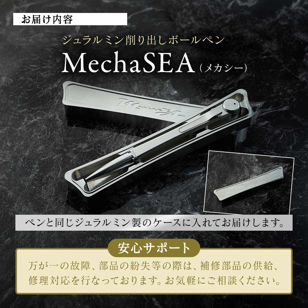 ペン ジュラルミン 削り出し ボールペン ケース付き 日本製 高