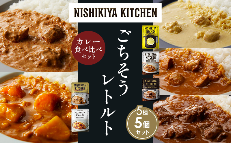 y{錧szye1zN[`LJ[ `LJ[ zz̃OJ[ N[~[o^[`LJ[ ؃SSJ[ Hה NISHIKIYA KITCHEN gg ggHi H ~ 蕨 v[g Mtg i