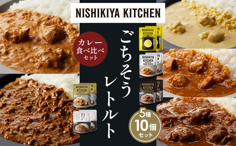 y{錧szye2zN[`LJ[ `LJ[ zz̃OJ[ N[~[o^[`LJ[ {L[}J[ Hה NISHIKIYA KITCHEN gg ggHi H ~ 蕨 v[g Mtg i