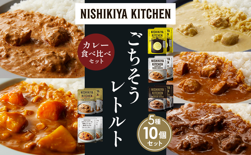 y{錧szye2zN[`LJ[ `LJ[ zz̃OJ[ N[~[o^[`LJ[ ؃SSJ[ Hה NISHIKIYA KITCHEN gg ggHi H ~ 蕨 v[g Mtg i