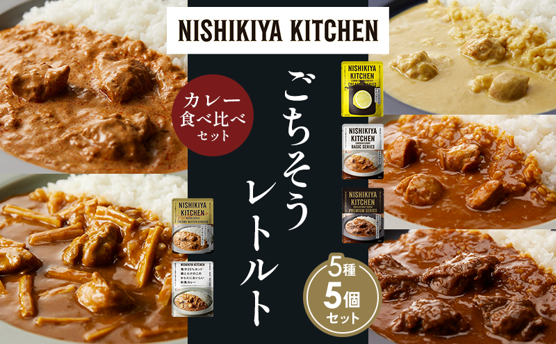 y{錧szye1zN[`LJ[ `LJ[ zz̃OJ[ N[~[o^[`LJ[ {Ƃ̘̂aJ[ Hה NISHIKIYA KITCHEN gg ggHi H ~ 蕨 v[g Mtg i