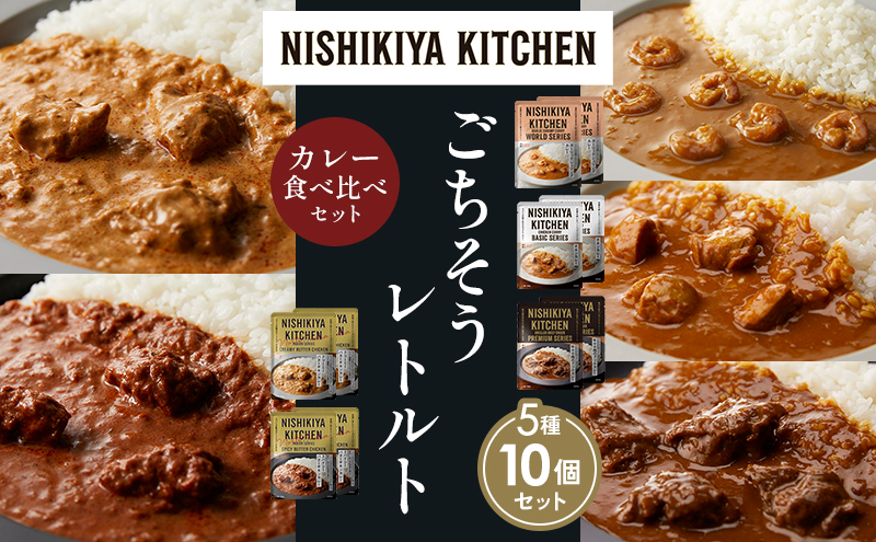 y{錧szye2zK[bNVvJ[ `LJ[ zz̃OJ[ N[~[o^[`LJ[ XpCV[o^[`LJ[ Hה NISHIKIYA KITCHEN gg ggHi H ~ 蕨 v[g Mtg i