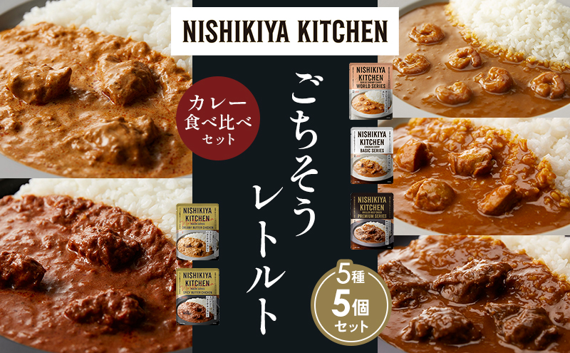 y{錧szye1zK[bNVvJ[ `LJ[ zz̃OJ[ N[~[o^[`LJ[ XpCV[o^[`LJ[ Hה NISHIKIYA KITCHEN gg ggHi H ~ 蕨 v[g Mtg i