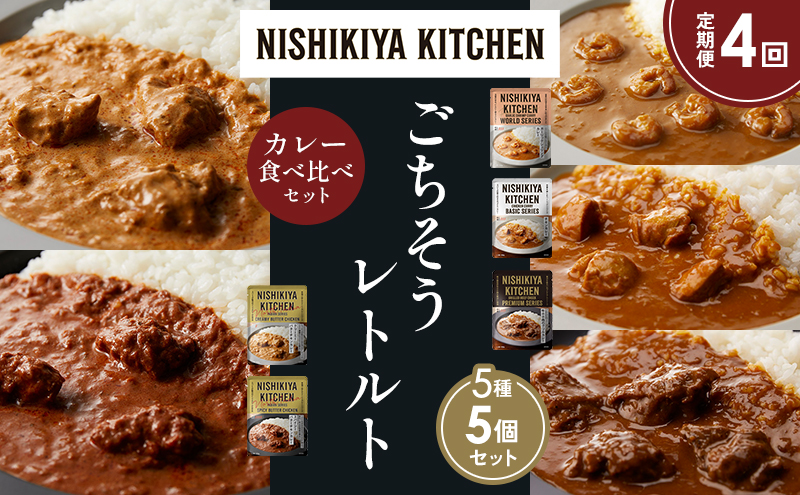 y{錧szy4zK[bNVvJ[ `LJ[ zz̃OJ[ N[~[o^[`LJ[ XpCV[o^[`LJ[ Hה NISHIKIYA KITCHEN gg ggHi H ~ 蕨 v[g Mtg i