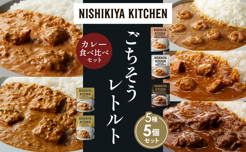 y{錧szye1zK[bNVvJ[ `LJ[ zz̃OJ[ N[~[o^[`LJ[ Ch̃N[~[tBbVJ[Hה NISHIKIYA KITCHEN gg ggHi H ~ 蕨 v[g i