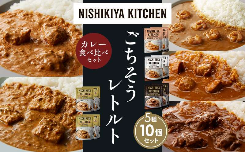 y{錧szye2zK[bNVvJ[ `LJ[ zz̃OJ[ N[~[o^[`LJ[ Ch̃N[~[tBbVJ[Hה NISHIKIYA KITCHEN gg ggHi H ~ 蕨 v[g i