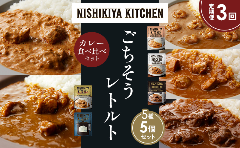 y{錧szy3zK[bNVvJ[ `LJ[ zz̃OJ[ N[~[o^[`LJ[ SS][r[tJ[ Hה NISHIKIYA KITCHEN gg ggHi H ~ 蕨 v[g Mtg i