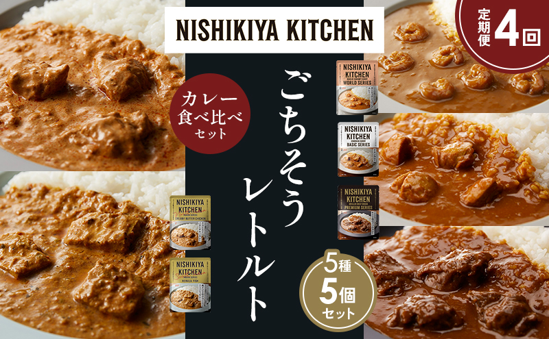 y{錧szy4zK[bNVvJ[ `LJ[ zz̃OJ[ N[~[o^[`LJ[ Ch̃N[~[tBbVJ[Hה NISHIKIYA KITCHEN gg ggHi H ~ 蕨 v[g i