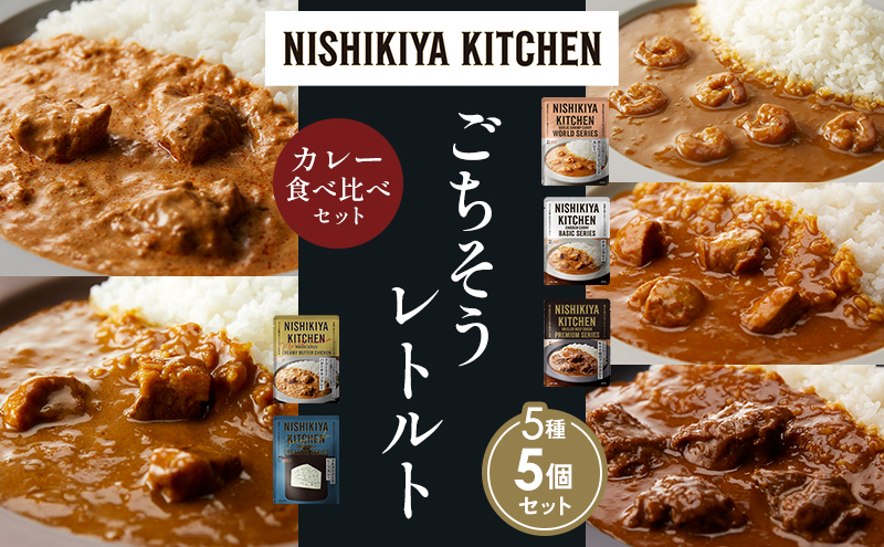 y{錧szye1zK[bNVvJ[ `LJ[ zz̃OJ[ N[~[o^[`LJ[ SS][r[tJ[ Hה NISHIKIYA KITCHEN gg ggHi H ~ 蕨 v[g Mtg i