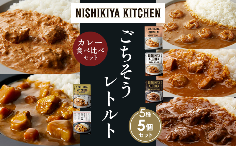y{錧szye1zK[bNVvJ[ `LJ[ zz̃OJ[ N[~[o^[`LJ[ Ⴊ؃J[ Hה NISHIKIYA KITCHEN gg ggHi H ~ 蕨 v[g Mtg i