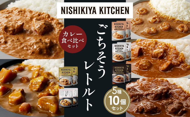 y{錧szye2zK[bNVvJ[ `LJ[ zz̃OJ[ N[~[o^[`LJ[ Ⴊ؃J[ Hה NISHIKIYA KITCHEN gg ggHi H ~ 蕨 v[g Mtg i