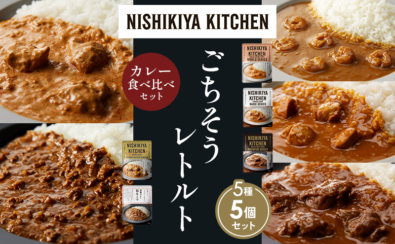 y{錧szye1zK[bNVvJ[ `LJ[ zz̃OJ[ N[~[o^[`LJ[ {L[}J[ Hה NISHIKIYA KITCHEN gg ggHi H ~ 蕨 v[g Mtg i