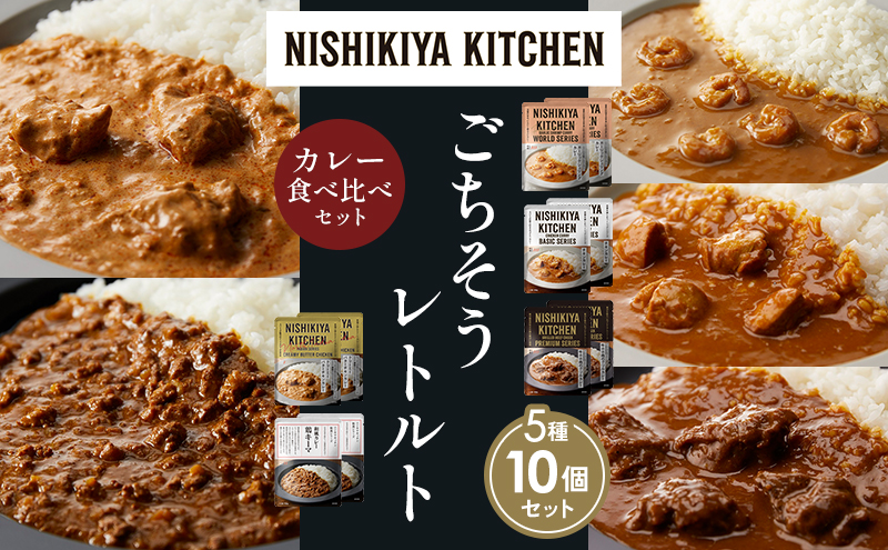 y{錧szye2zK[bNVvJ[ `LJ[ zz̃OJ[ N[~[o^[`LJ[ {L[}J[ Hה NISHIKIYA KITCHEN gg ggHi H ~ 蕨 v[g Mtg i