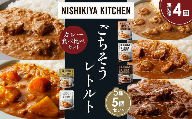 y{錧szy4zK[bNVvJ[ `LJ[ zz̃OJ[ N[~[o^[`LJ[ ؃SSJ[ Hה NISHIKIYA KITCHEN gg ggHi H ~ 蕨 v[g Mtg i
