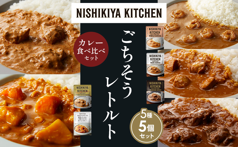 y{錧szye1zK[bNVvJ[ `LJ[ zz̃OJ[ N[~[o^[`LJ[ ؃SSJ[ Hה NISHIKIYA KITCHEN gg ggHi H ~ 蕨 v[g Mtg i
