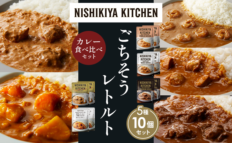 y{錧szye2zK[bNVvJ[ `LJ[ zz̃OJ[ N[~[o^[`LJ[ ؃SSJ[ Hה NISHIKIYA KITCHEN gg ggHi H ~ 蕨 v[g Mtg i