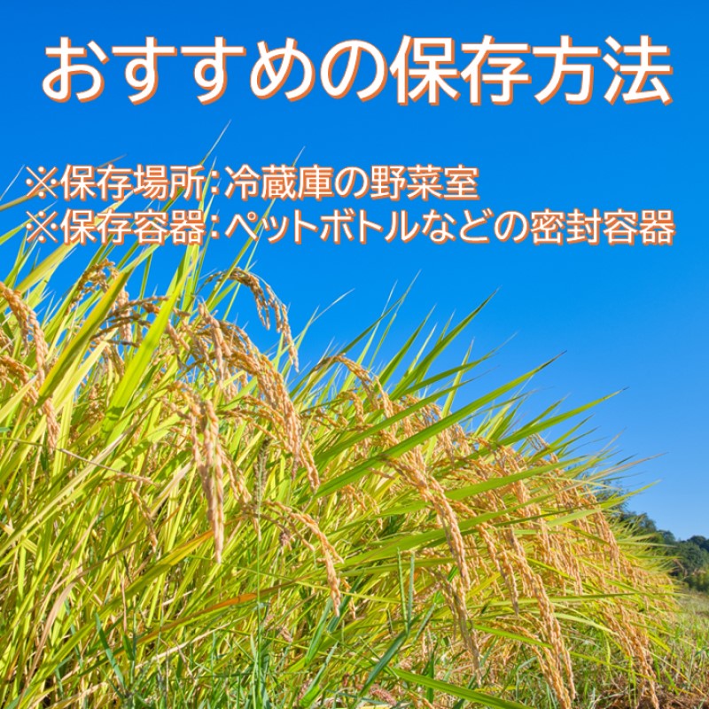 おかやま有機無農薬栽培認定 合鴨米 コシヒカリ10kg(5kg×2袋