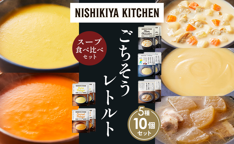 y{錧szye2zR[|^[W ӂlQ|^[W N`E_[ XC[g|eg̃|^[W ؃o卪̐IX[v Hה NISHIKIYA KITCHEN gg ggHi 蕨 v[g Mtg i jVLLb` ɂ