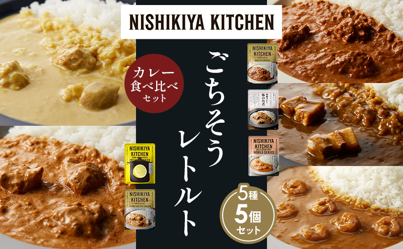 y{錧szye1zo^[`LJ[ N[`LJ[ K[bNVvJ[ ؂̊pσJ[ N[~[o^[`LJ[ Hה NISHIKIYA KITCHEN gg ggHi H ~ 蕨 v[g Mtg i