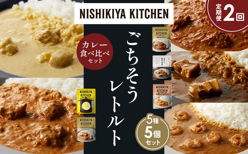 y{錧szy2zo^[`LJ[ N[`LJ[ K[bNVvJ[ ؂̊pσJ[ N[~[o^[`LJ[ Hה NISHIKIYA KITCHEN gg ggHi H ~ 蕨 v[g Mtg i