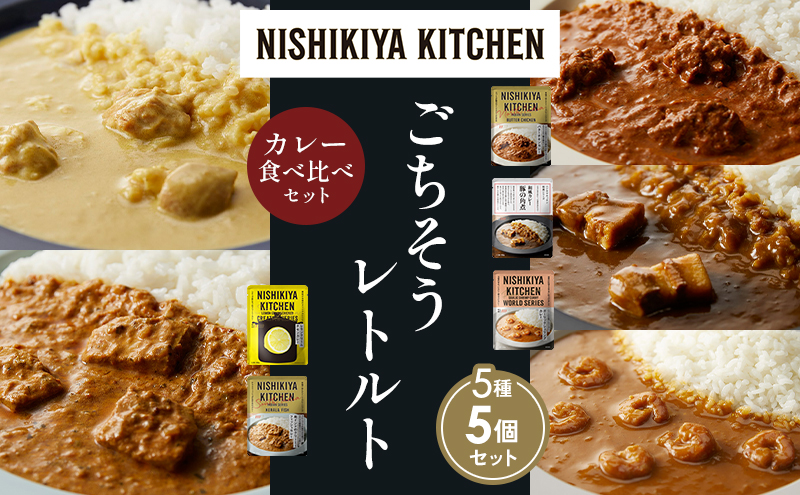 y{錧szye1zo^[`LJ[ N[`LJ[ K[bNVvJ[ ؂̊pσJ[ Ch̃N[~[tBbVJ[ Hה NISHIKIYA KITCHEN gg ggHi H ~ 蕨 v[g Mtg i