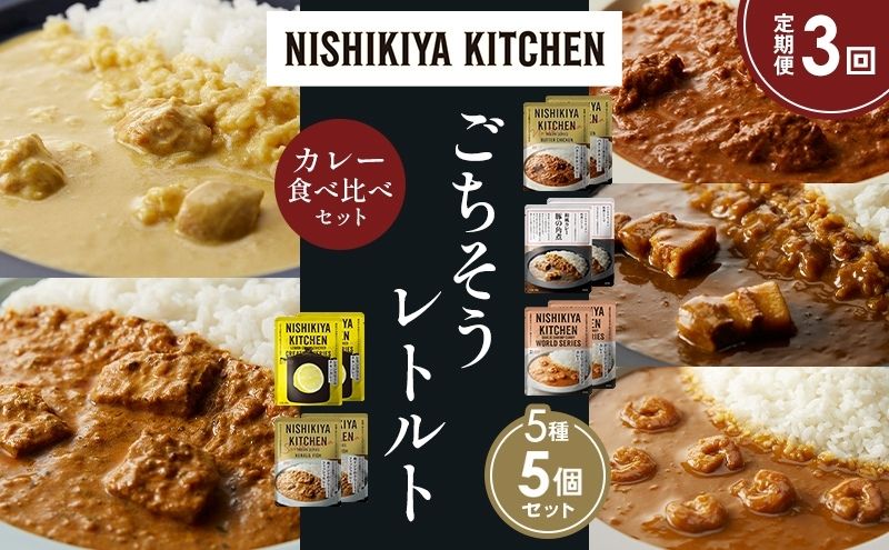 y{錧szy3zo^[`LJ[ N[`LJ[ K[bNVvJ[ ؂̊pσJ[ Ch̃N[~[tBbVJ[ Hה NISHIKIYA KITCHEN gg ggHi H ~ 蕨 v[g i